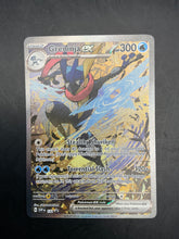 GRENINJA EX SVP132 PROMO